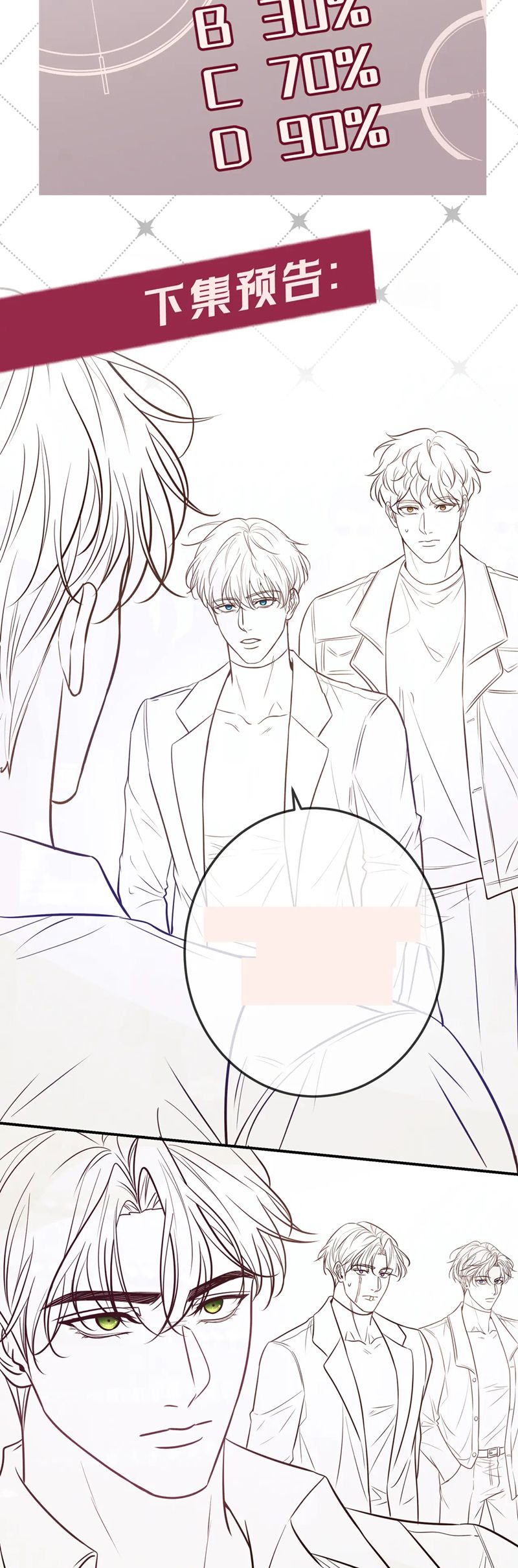 Đêm Tình Yêu Và Sát Ý Chapter 40 - Next Chapter 41