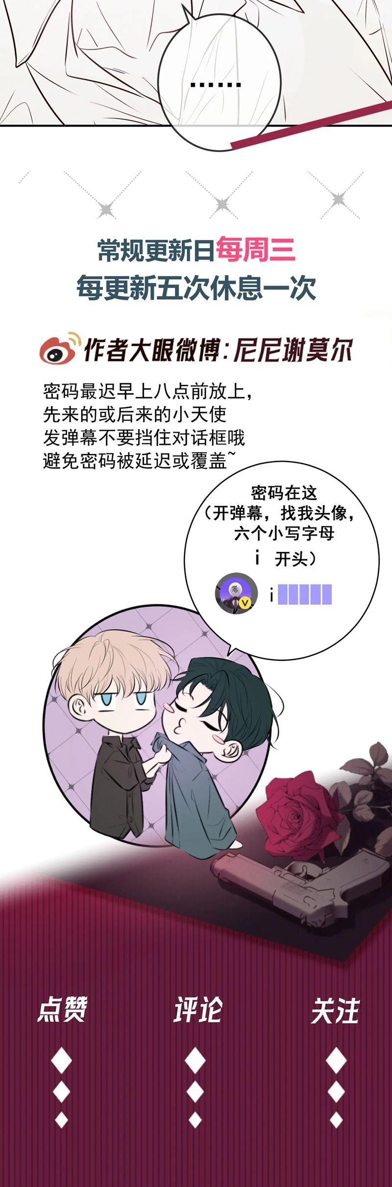 Đêm Tình Yêu Và Sát Ý Chapter 40 - Next Chapter 41
