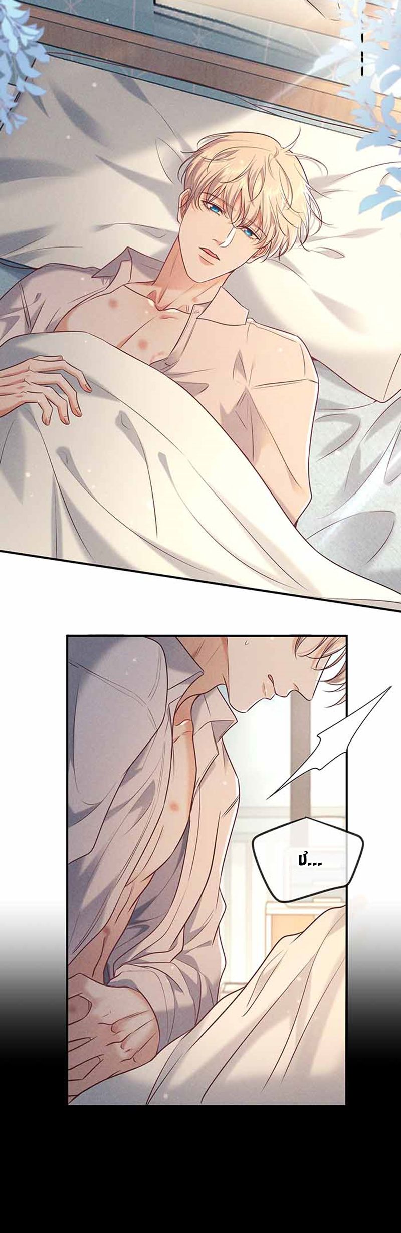 Đêm Tình Yêu Và Sát Ý Chapter 40 - Next Chapter 41