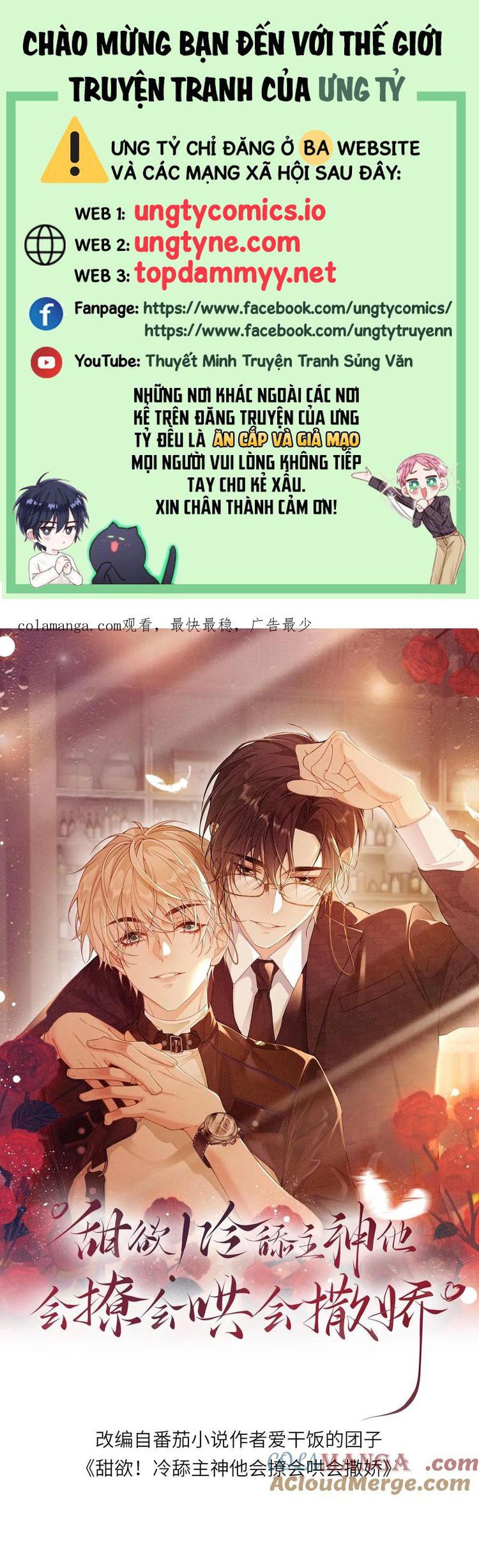 Lang Cẩu Chủ Thần Chapter 391 - Next Chapter 392