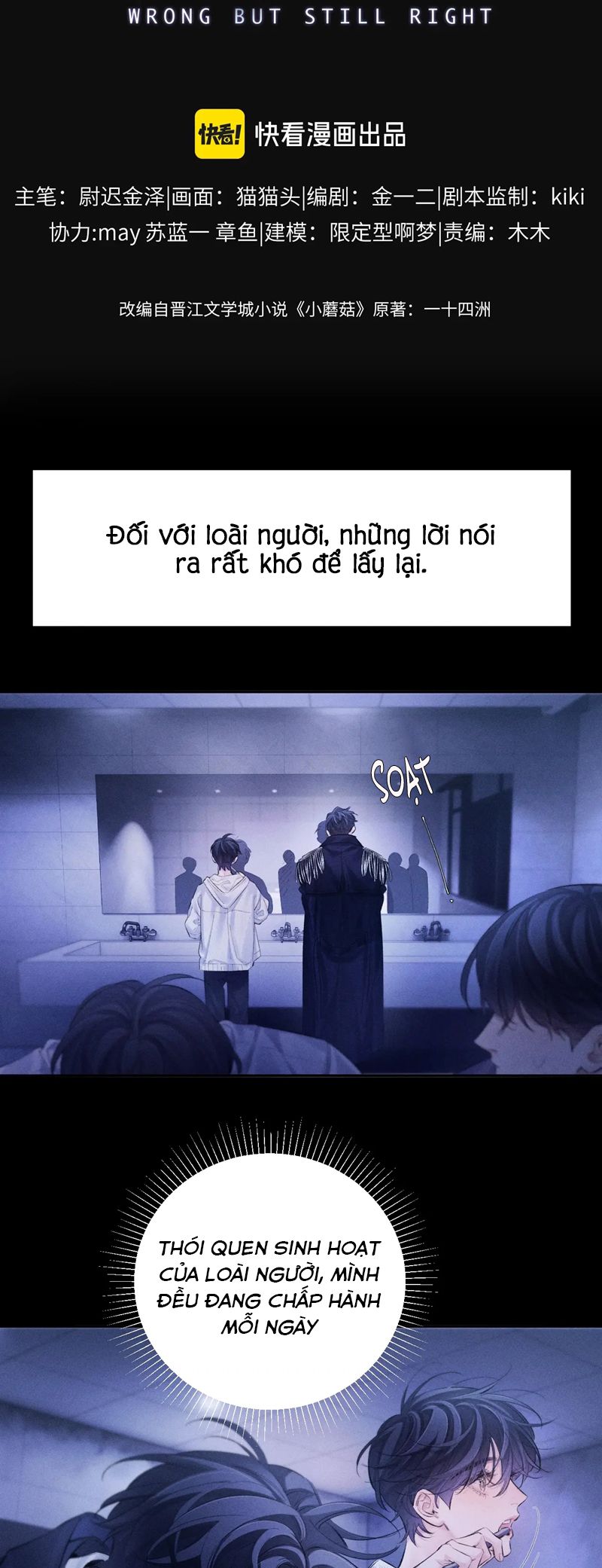 Cây Nấm Nhỏ Chap 43 - Trang 4