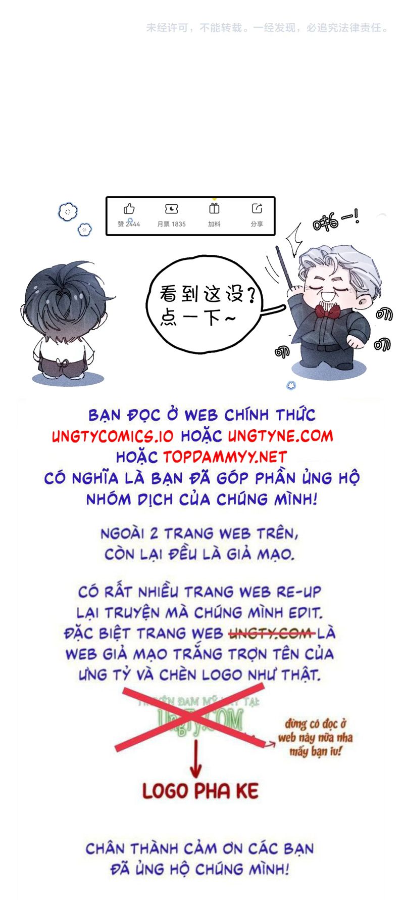 Cây Nấm Nhỏ Chap 43 - Trang 4