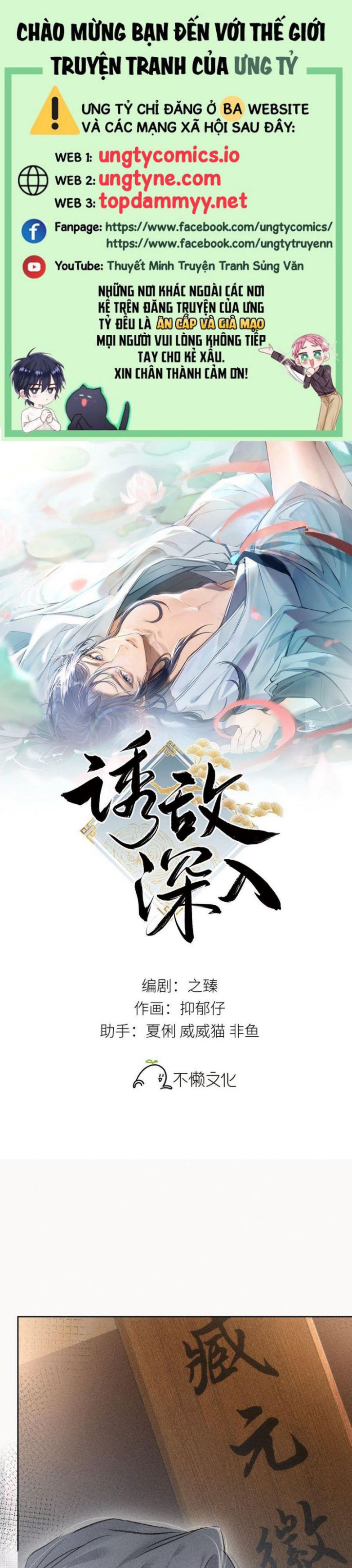 Dụ Địch Thâm Nhập Chapter 43 - Next Chapter 44