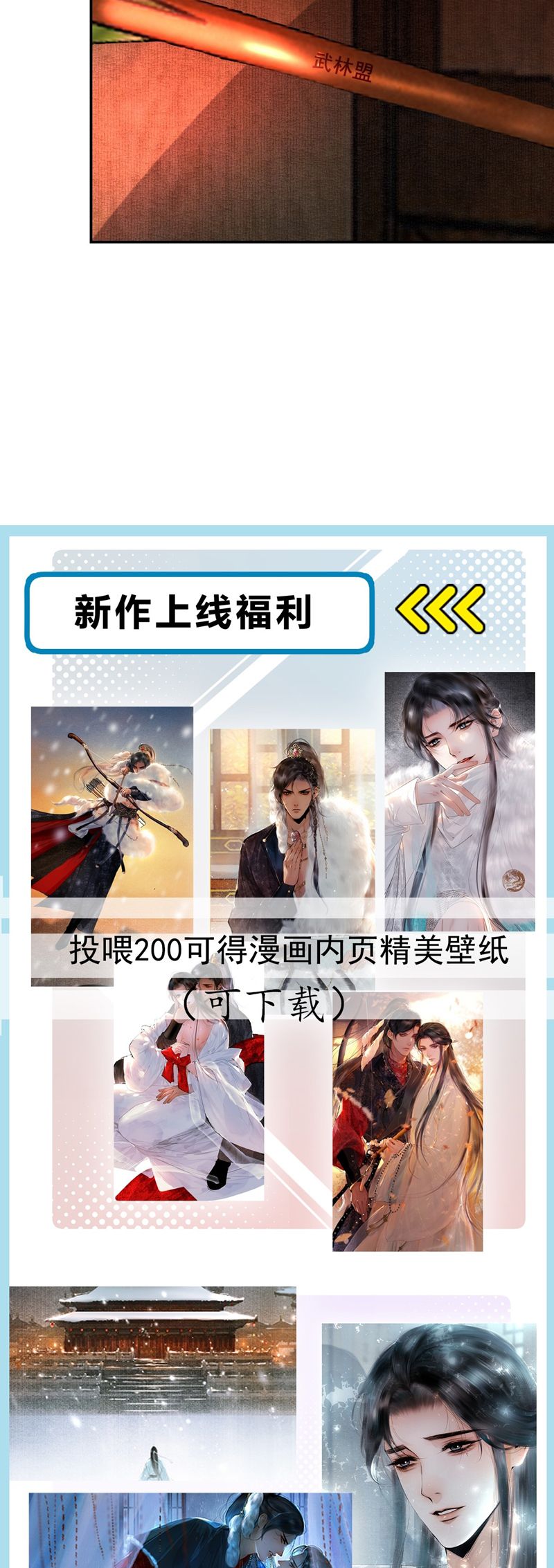 Cùng Quân Nói Chuyện Yêu Đương Chapter 19 - Next Chapter 20