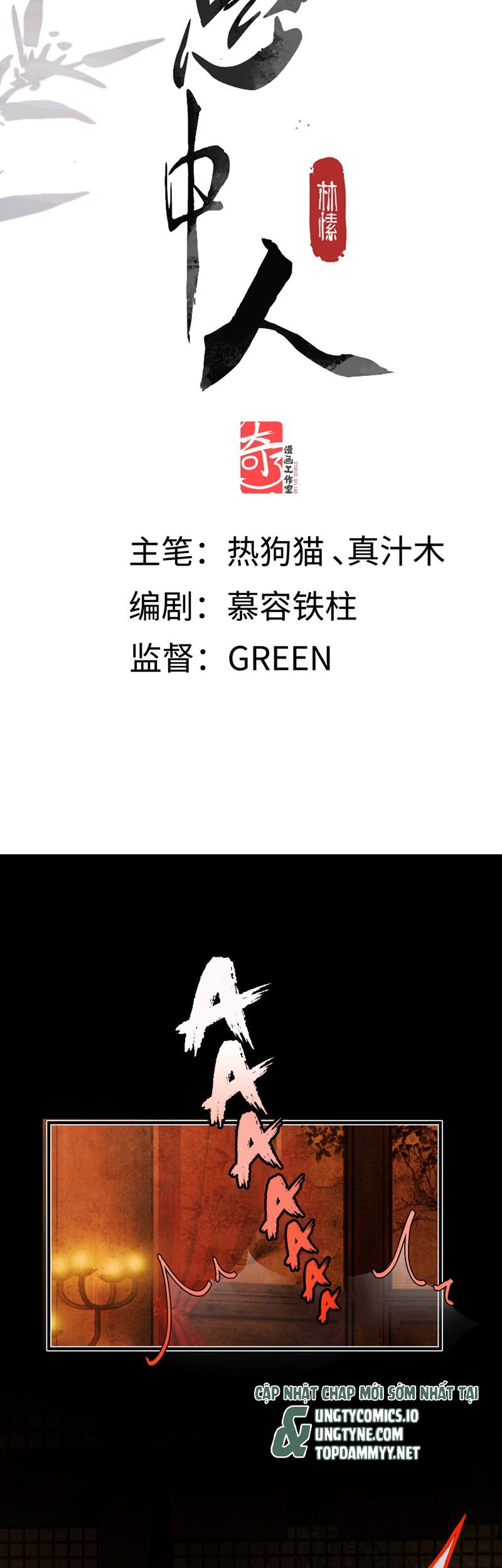 Ý Trung Nhân Chapter 24 - Next Chapter 25