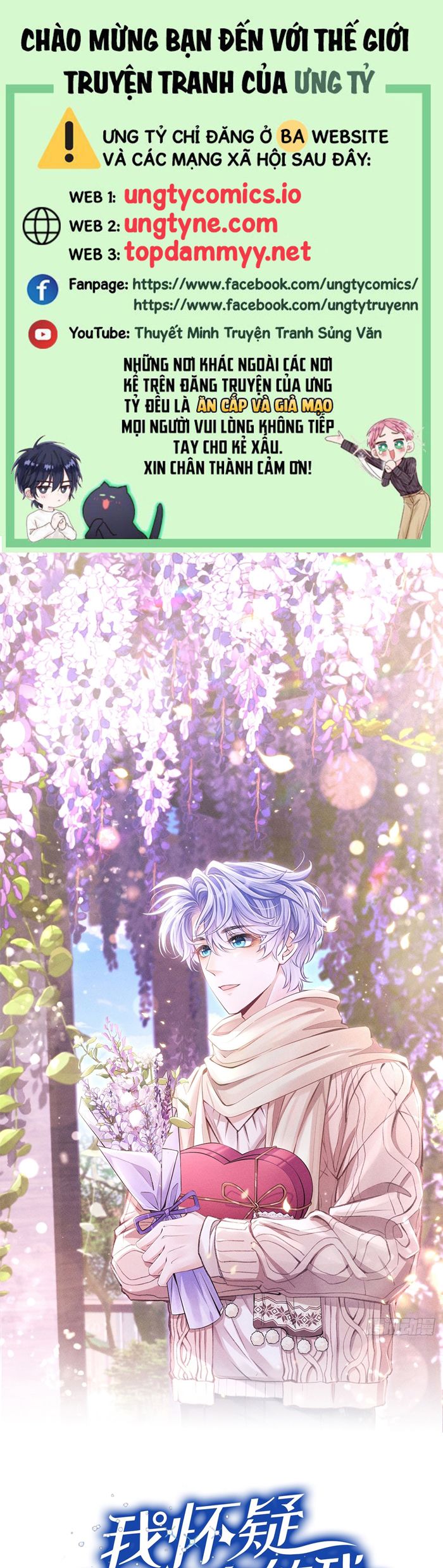 Tôi Hoài Nghi Ảnh Đế Đang Theo Đuổi Tôi Chapter 164 - Next Chapter 164