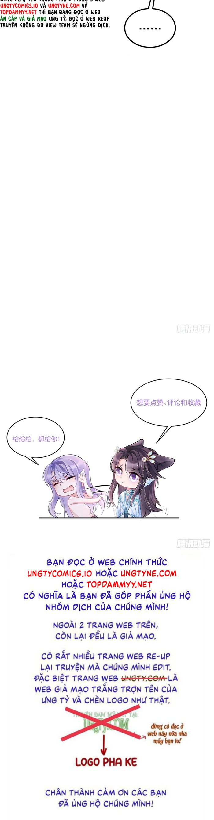 Tôi Hoài Nghi Ảnh Đế Đang Theo Đuổi Tôi Chapter 164 - Next Chapter 164