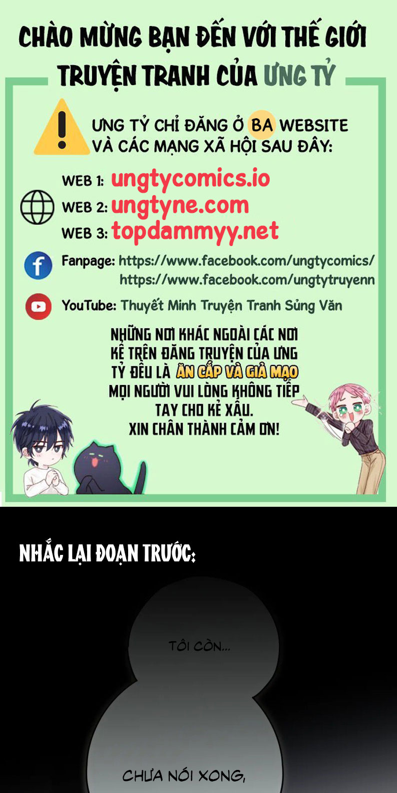 Hoặc Tinh Chi Mục Chapter 12 - Trang 4