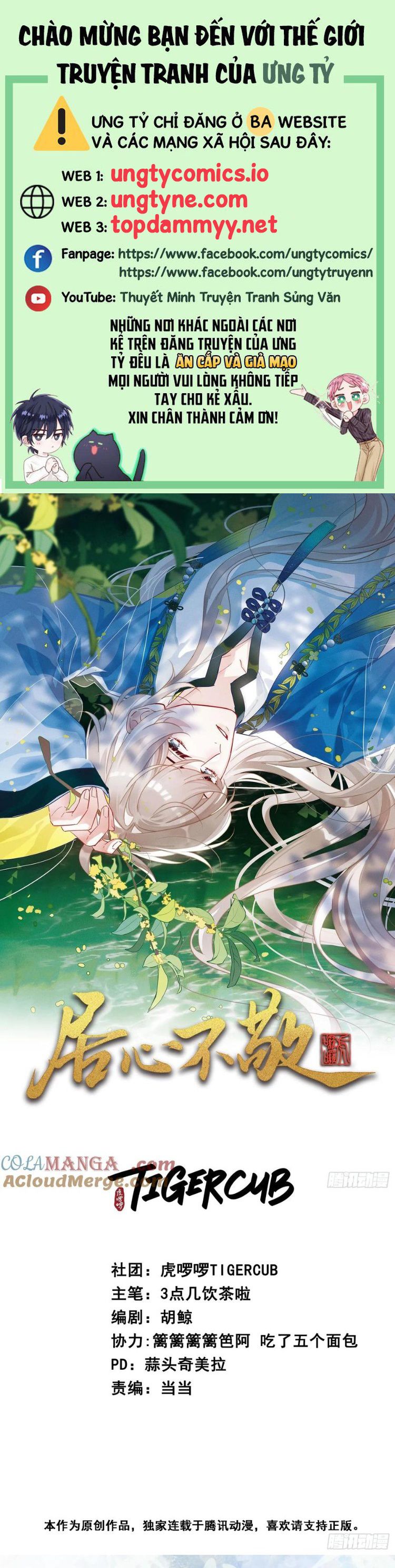 Cư Tâm Bất Kính Chapter 24 - Next Chapter 25