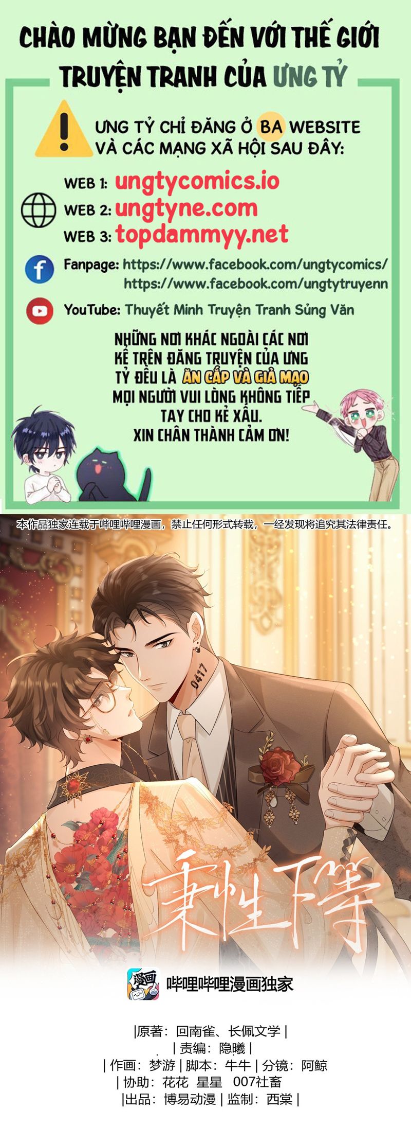 Bản Tính Hạ Đẳng Chapter 51 - Next 
