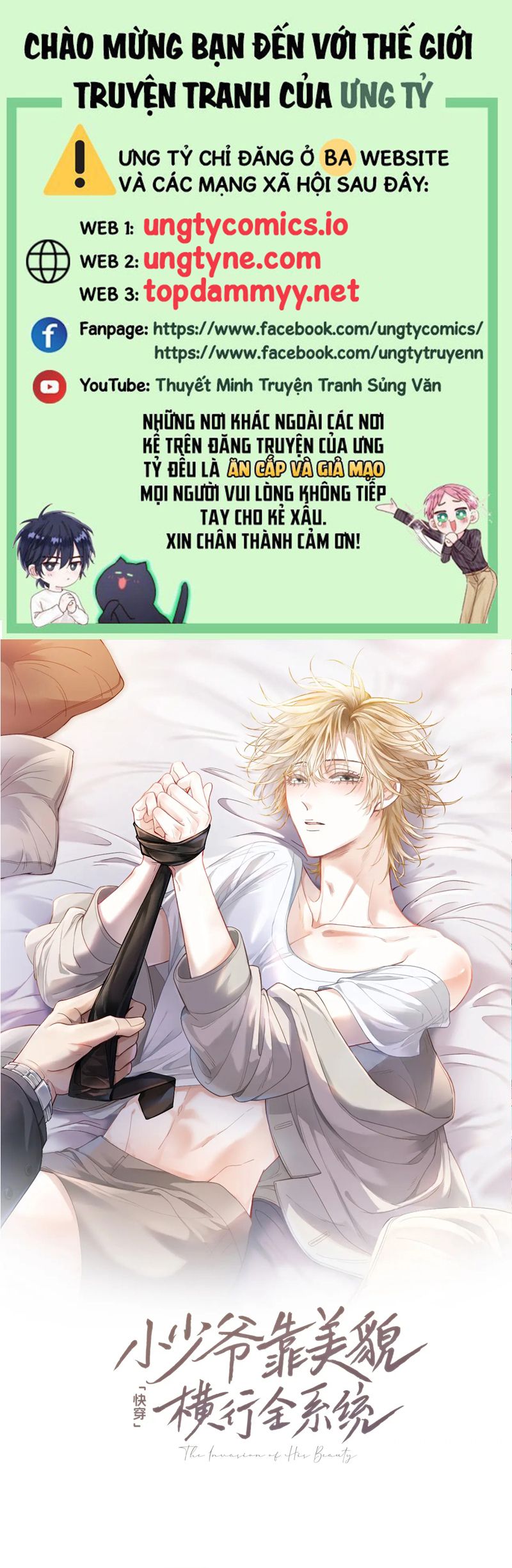 Tiểu Thiếu Gia Dựa Vào Mỹ Mạo Hoành Hành Toàn Hệ Thống Chapter 54 - Next Chapter 55
