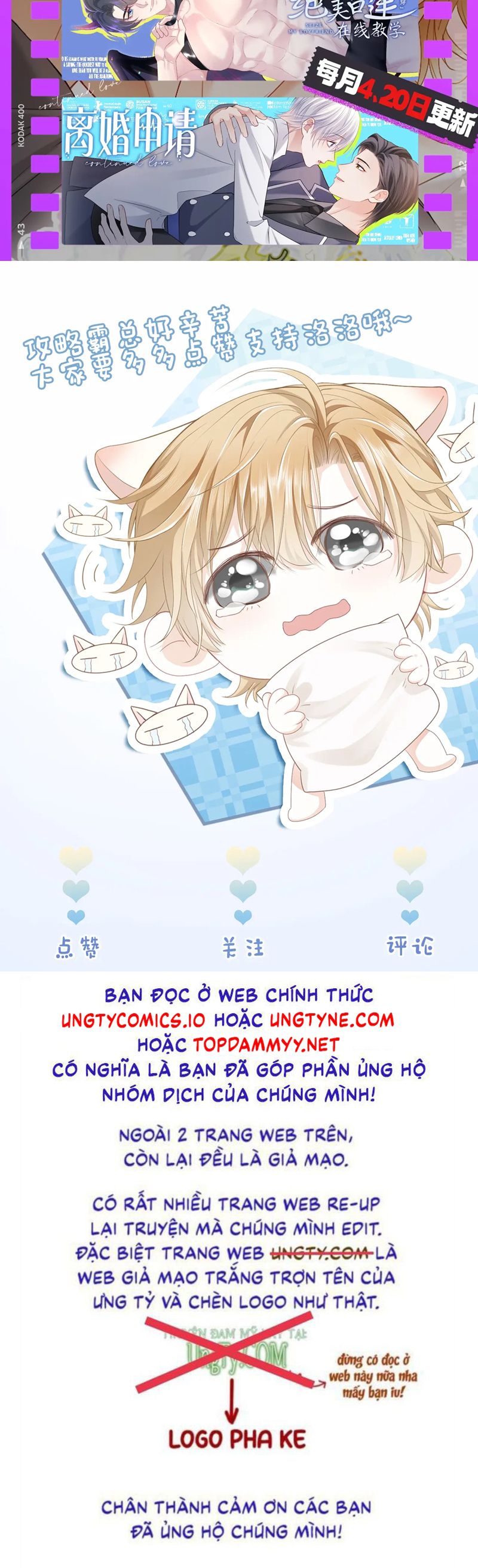 Tiểu Thiếu Gia Dựa Vào Mỹ Mạo Hoành Hành Toàn Hệ Thống Chapter 54 - Next Chapter 55