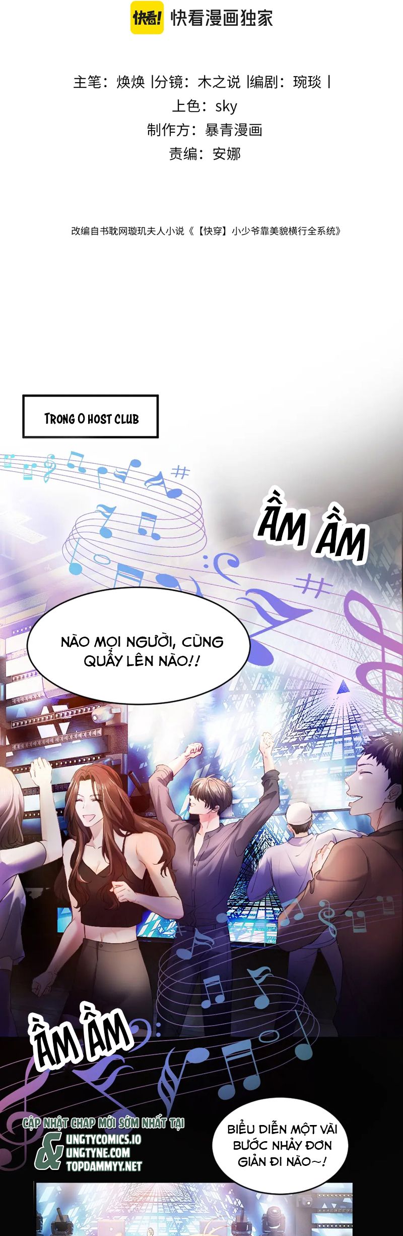Tiểu Thiếu Gia Dựa Vào Mỹ Mạo Hoành Hành Toàn Hệ Thống Chapter 54 - Next Chapter 55