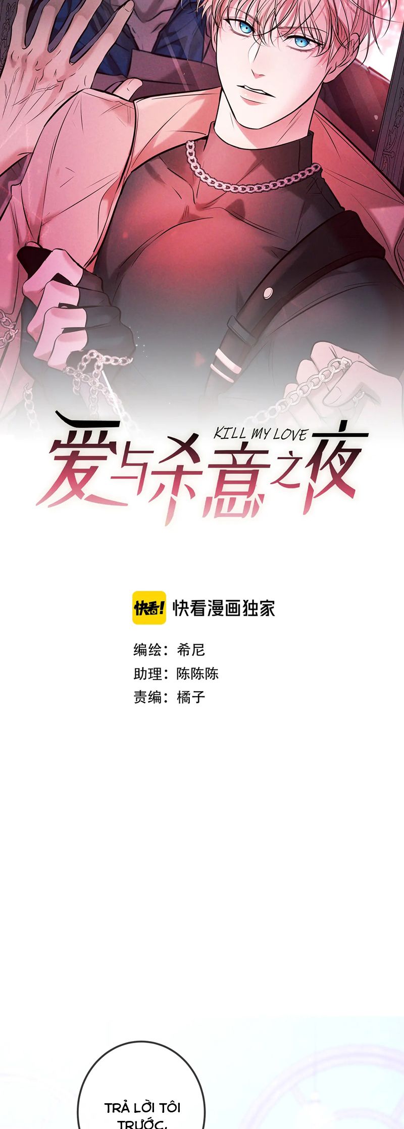 Đêm Tình Yêu Và Sát Ý Chapter 41 - Next Chapter 42