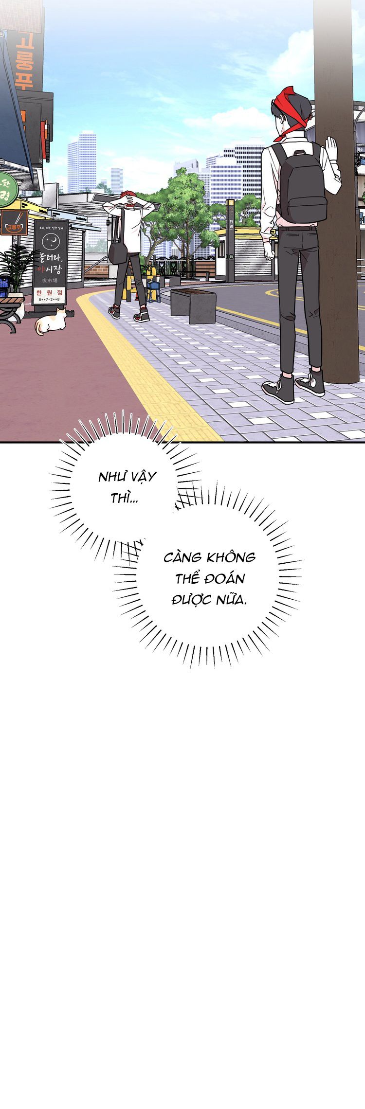 Kính Donbrik Chap 5 - Trang 2