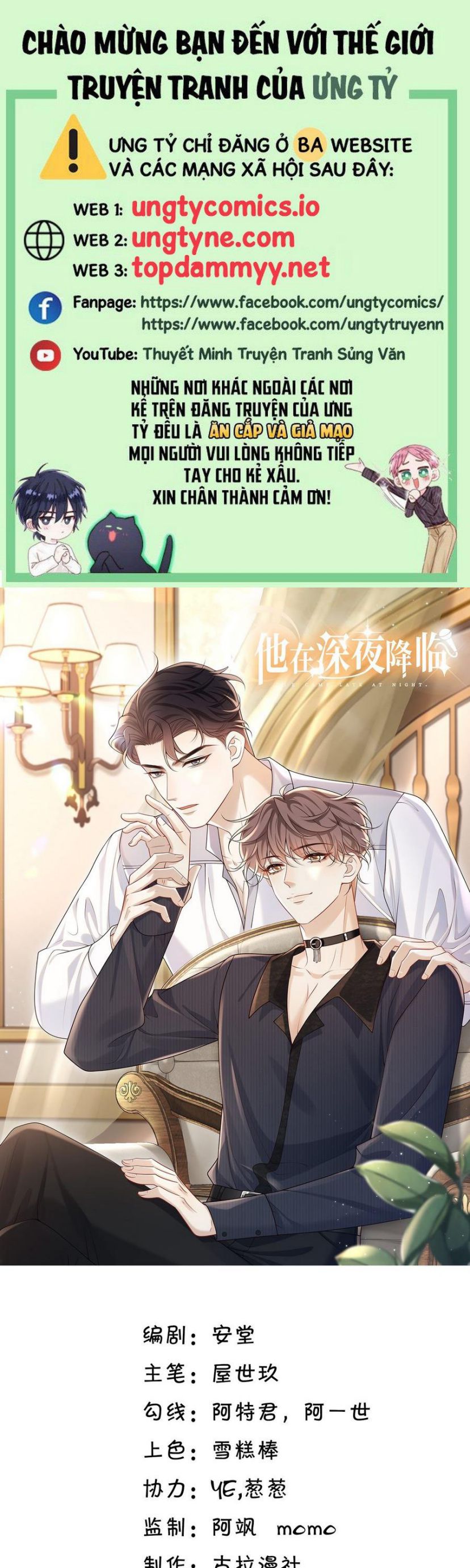 Anh Ấy Đến Từ Màn Đêm Chapter 70 - Trang 4