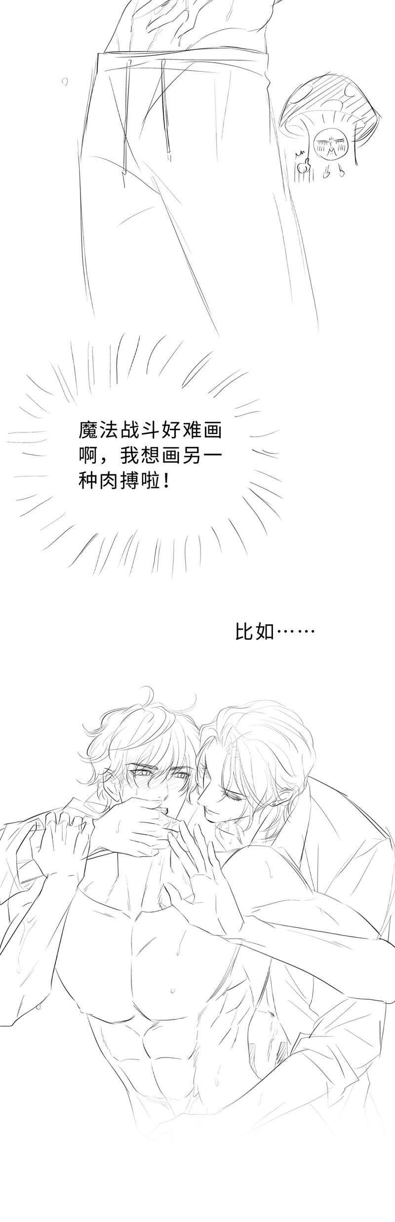 Tôi Trùng Sinh Trở Thành Tiểu Ác Long Của Vương Tử Điện Hạ Chapter 59 - Next Chapter 60