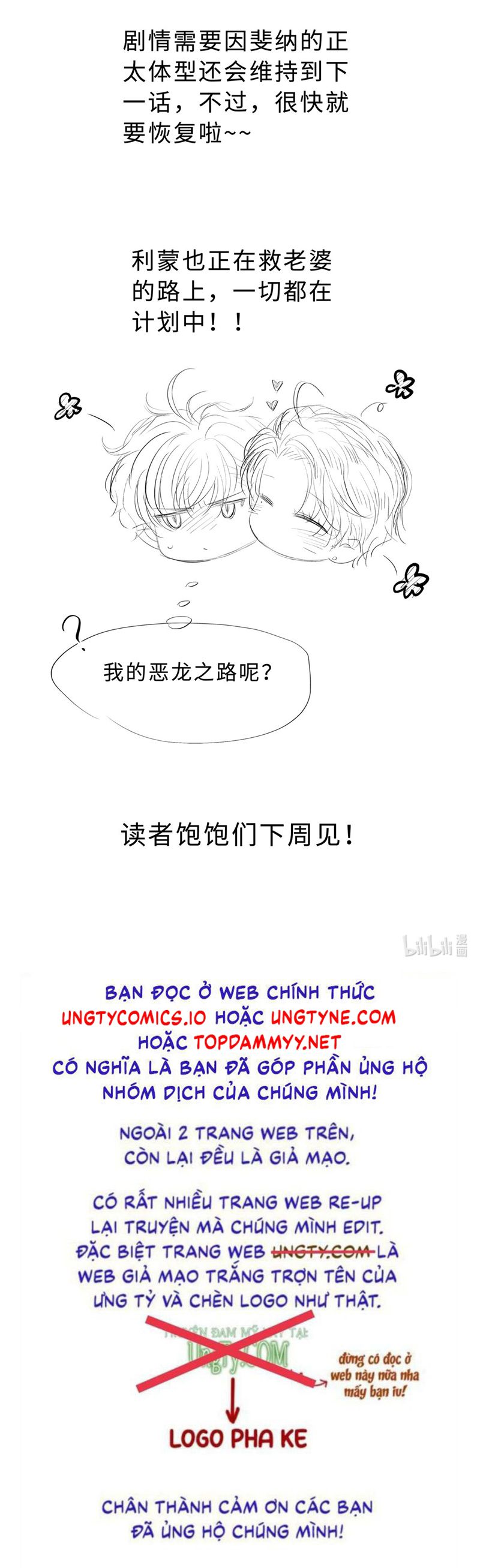 Tôi Trùng Sinh Trở Thành Tiểu Ác Long Của Vương Tử Điện Hạ Chapter 59 - Next Chapter 60