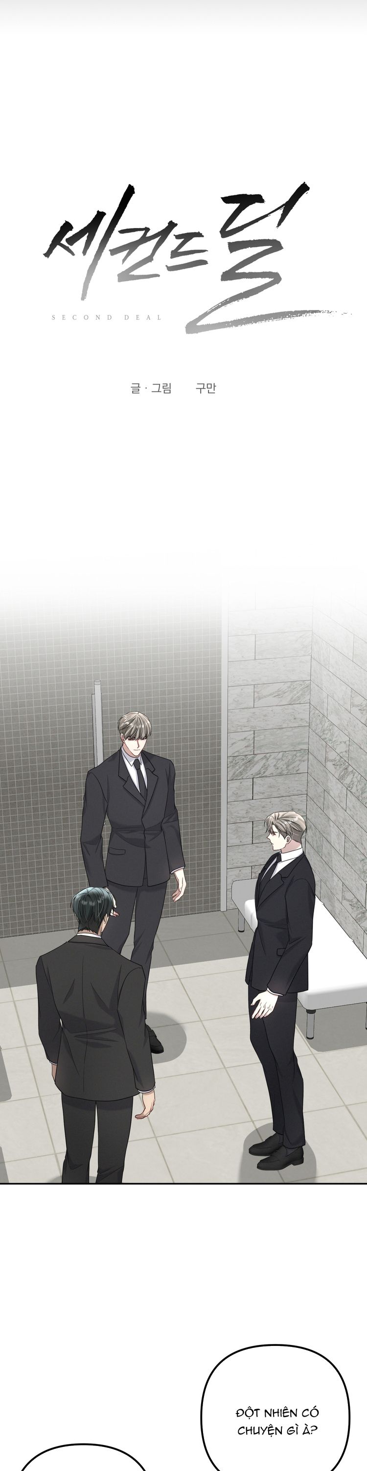 Thương vụ thứ hai Chap 26 - Next Chap 26