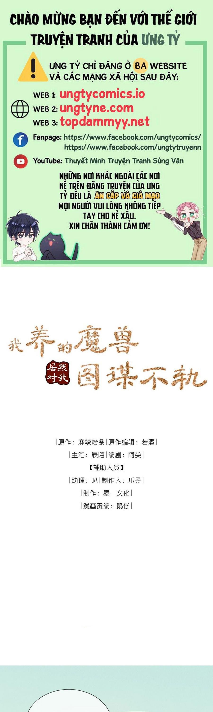 Ma Thú Vậy Mà Có Ý Đồ Bất Chính Với Ta Chapter 11 - Next Chapter 12