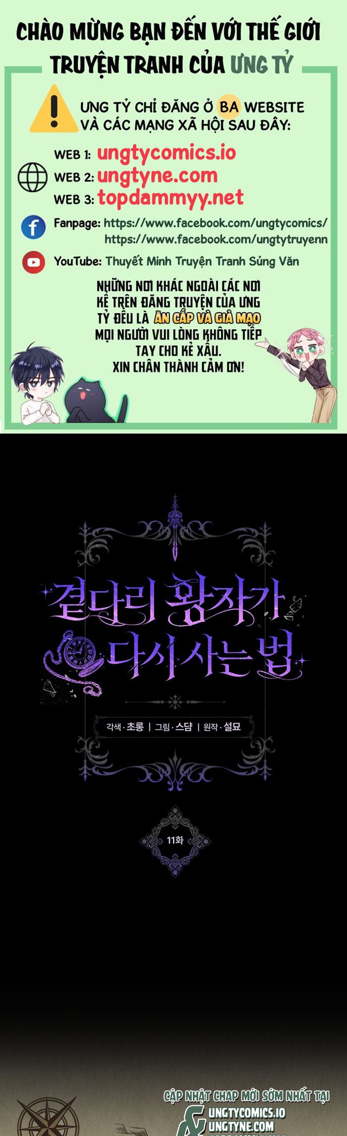 Chuỗi Số Mệnh Chapter 11 - Next Chapter 12