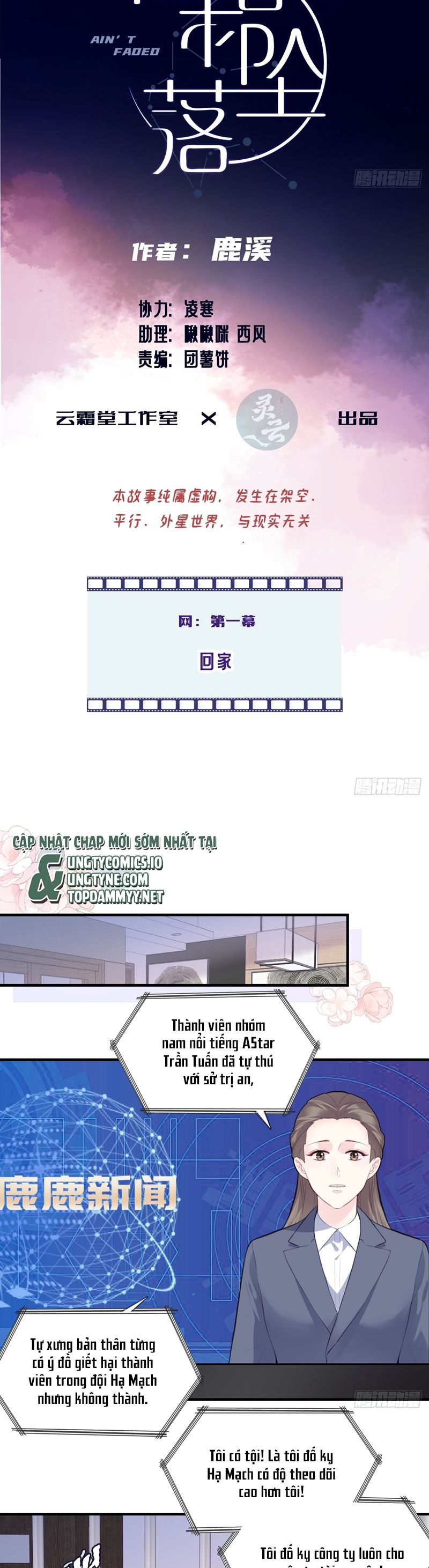 Anh Ấy Chưa Từng Rơi Xuống Chap 97 - Next Chapter 97