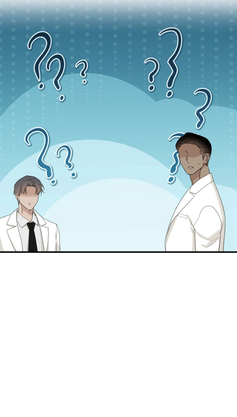 DEAR. 00 Chapter 23 - Next Chapter 24