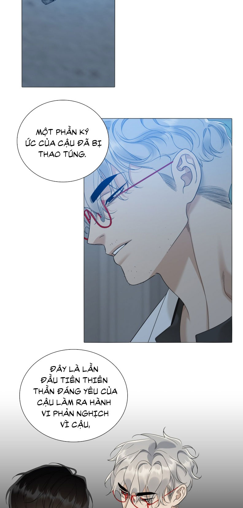 DEAR. 00 Chapter 23 - Next Chapter 24