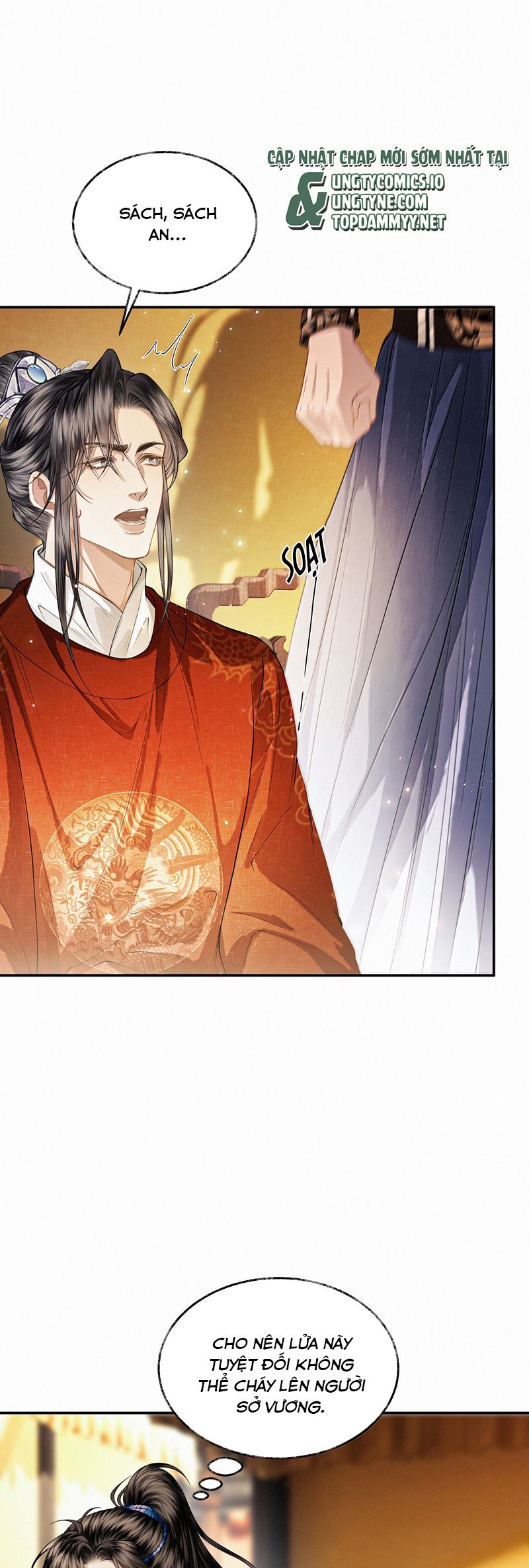 Thương Tiến Tửu Chapter 22 - Next Chapter 23