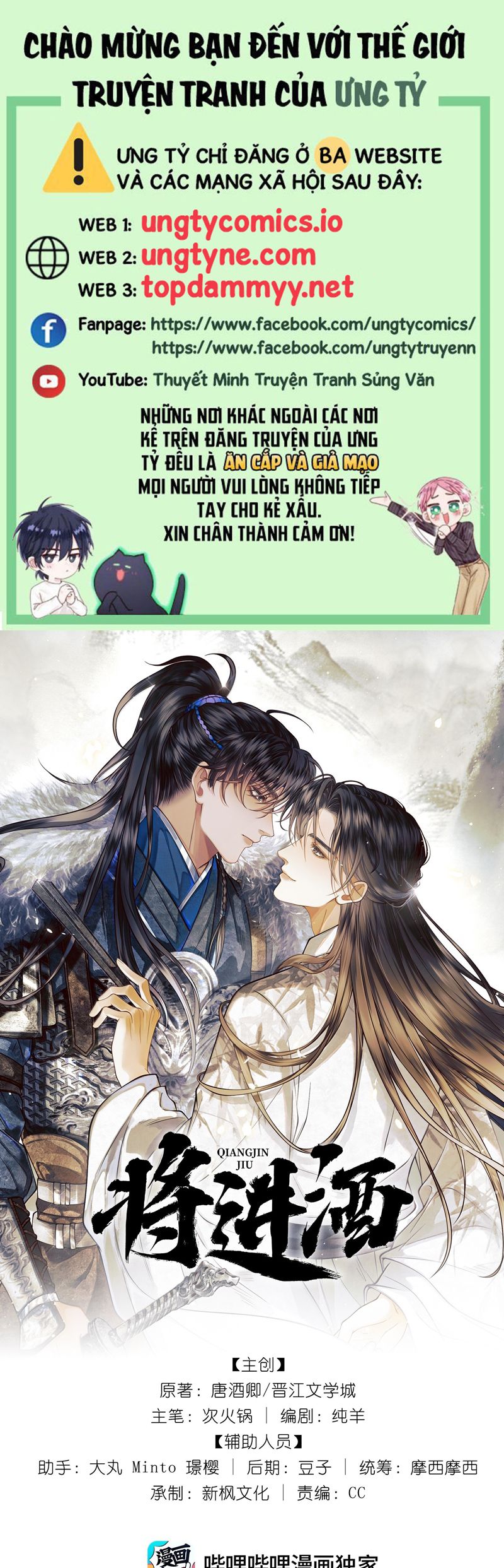Thương Tiến Tửu Chapter 22 - Next Chapter 23