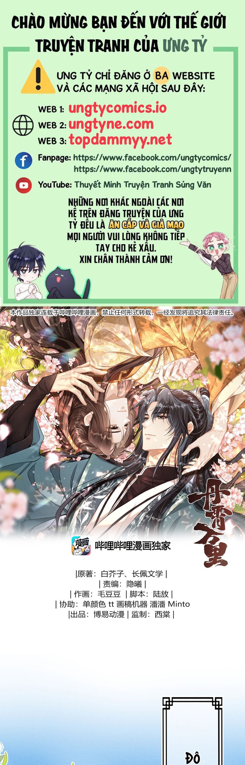 Đan Tiêu Vạn Dặm Chapter 97 - Next Chapter 98