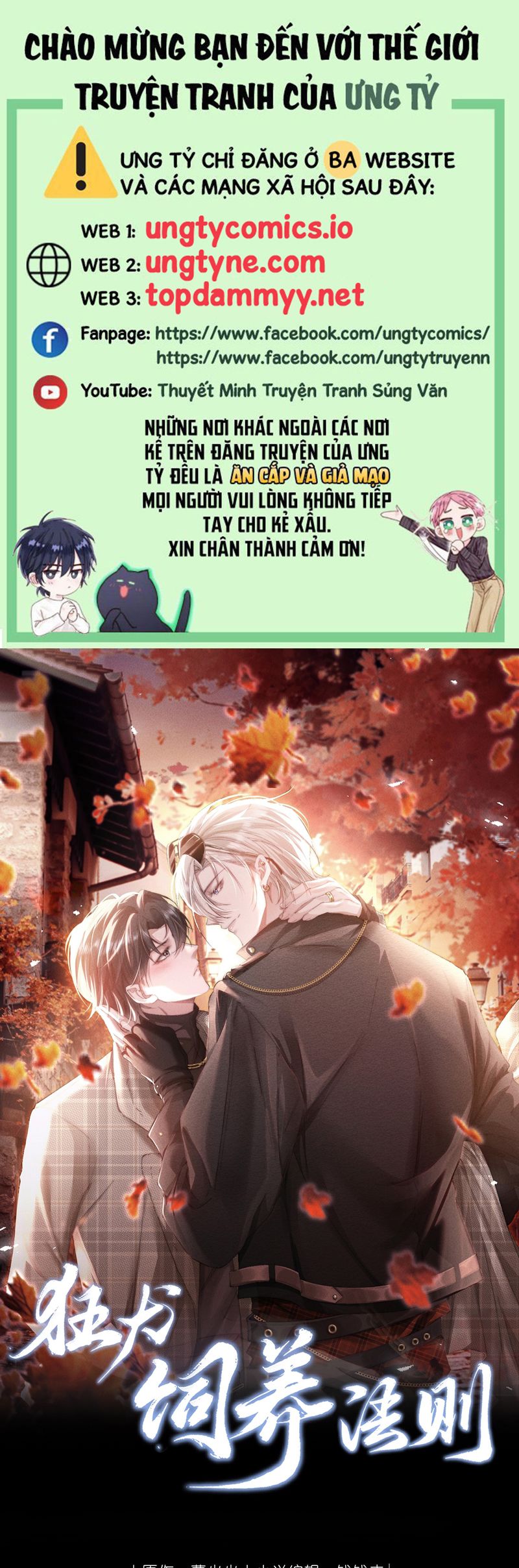 Kế Hoạch Tự Dưỡng Cuồng Khuyển Chap 43 - Trang 4