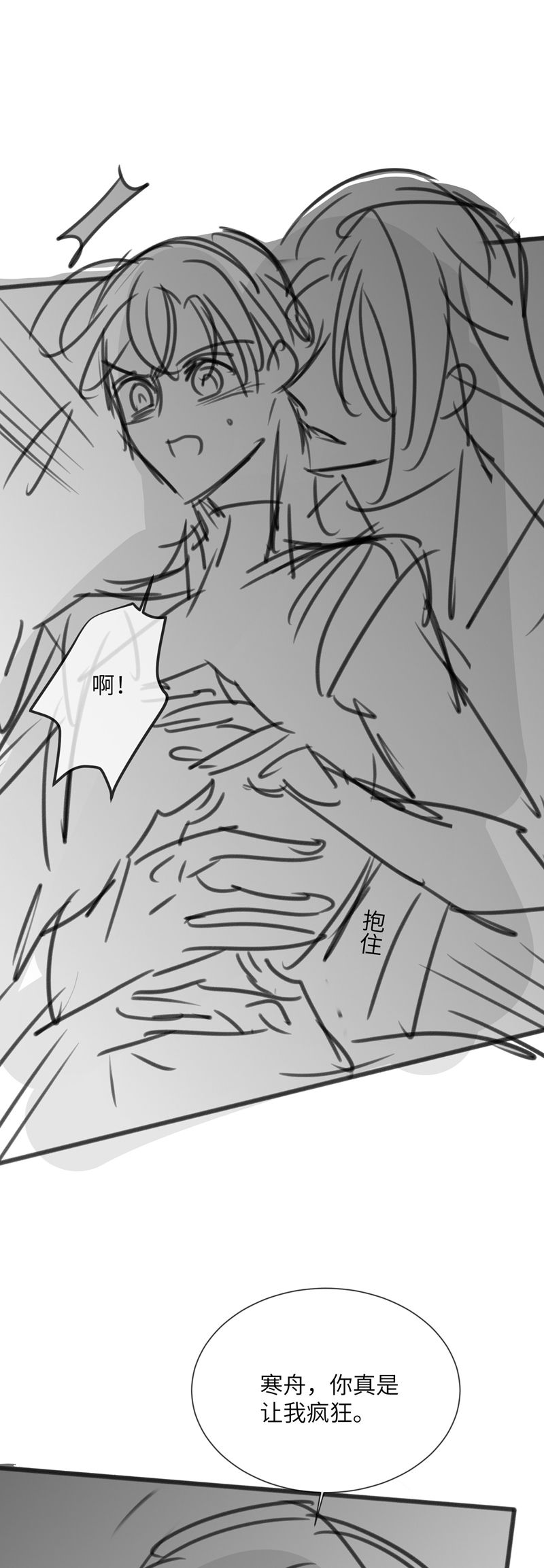Kế Hoạch Tự Dưỡng Cuồng Khuyển Chap 43 - Trang 4