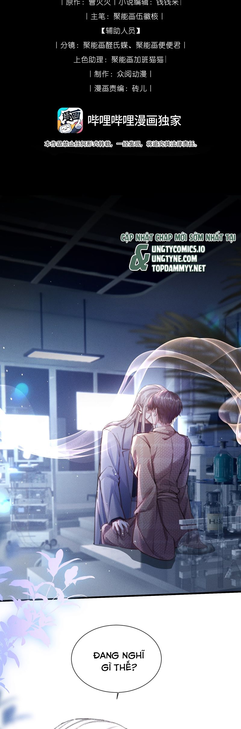 Kế Hoạch Tự Dưỡng Cuồng Khuyển Chap 43 - Trang 4