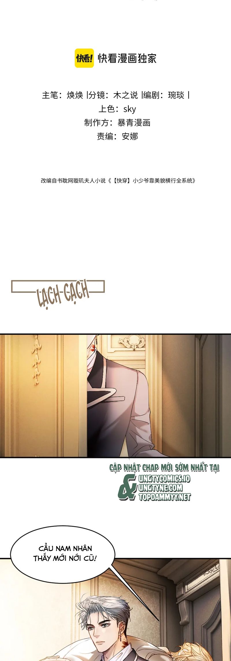 Tiểu Thiếu Gia Dựa Vào Mỹ Mạo Hoành Hành Toàn Hệ Thống Chapter 55 - Next Chapter 56