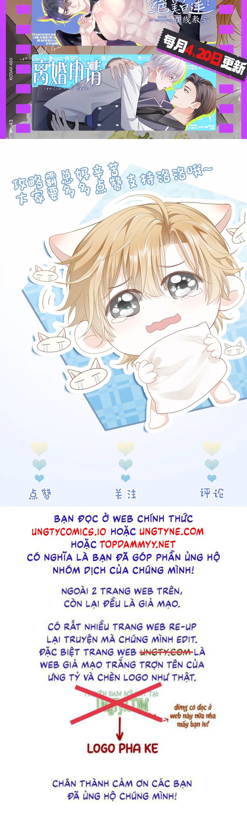 Tiểu Thiếu Gia Dựa Vào Mỹ Mạo Hoành Hành Toàn Hệ Thống Chapter 55 - Next Chapter 56