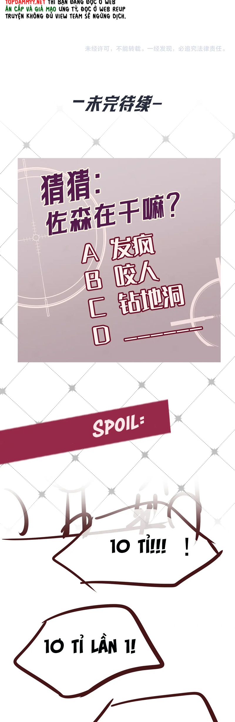 Đêm Tình Yêu Và Sát Ý Chapter 42 - Next Chapter 43