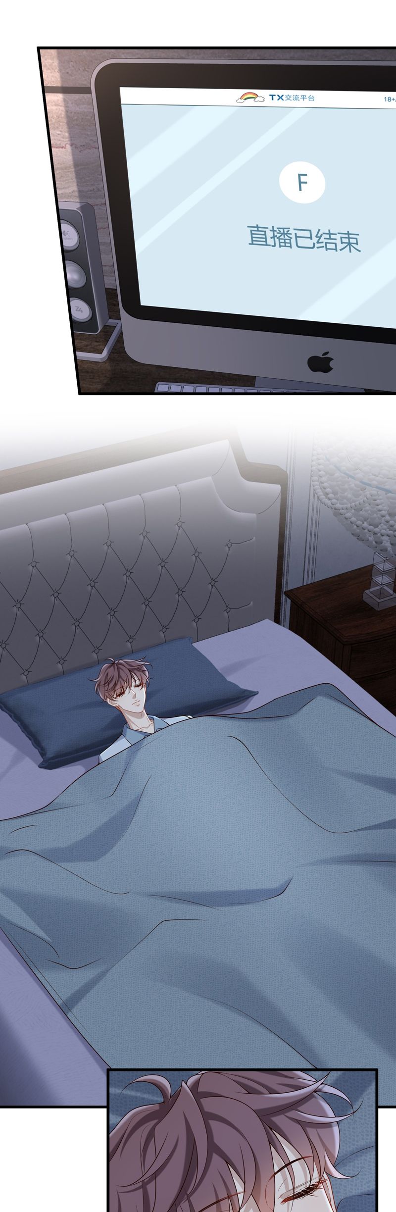 Anh Ấy Đến Từ Màn Đêm Chapter 71 - Trang 4