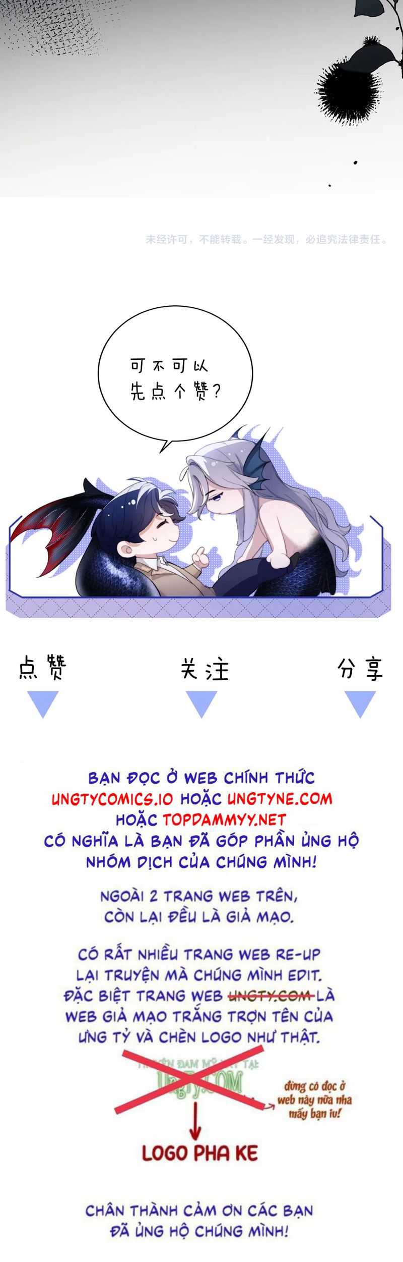 Desharow Nhân Ngư Chapter 72 - Next Chapter 73