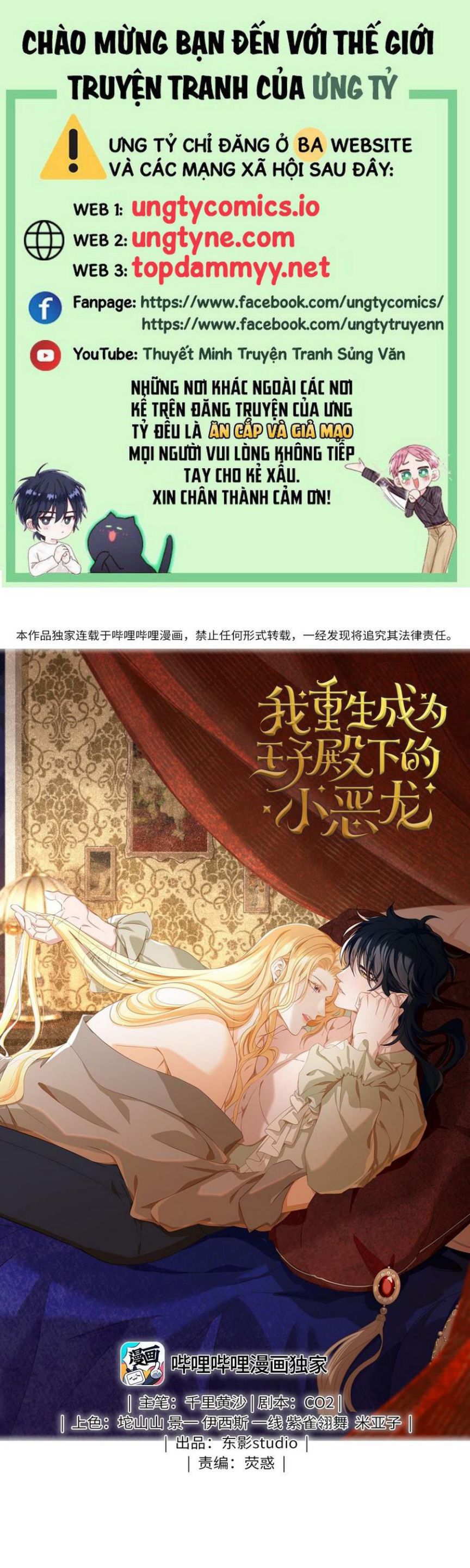 Tôi Trùng Sinh Trở Thành Tiểu Ác Long Của Vương Tử Điện Hạ Chapter 60 - Next Chapter 61