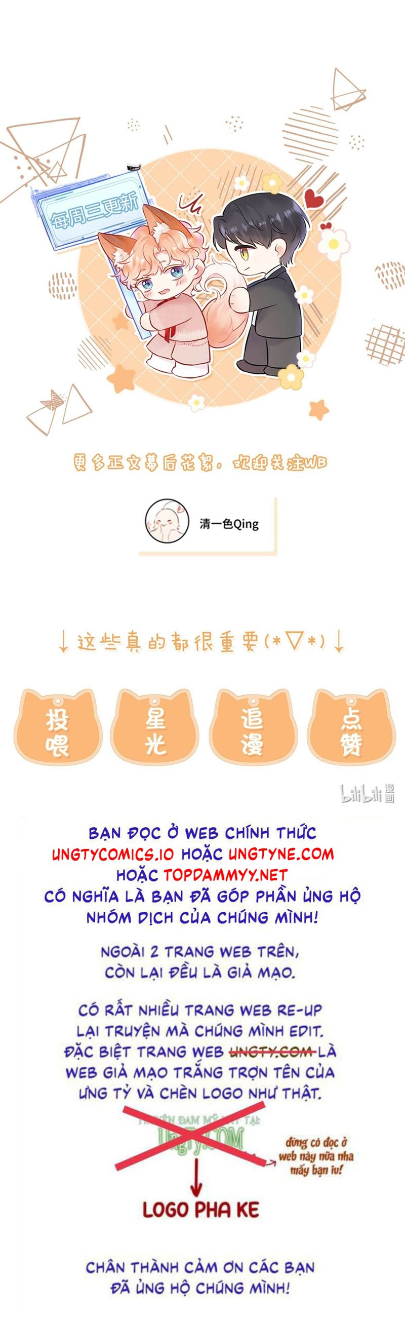 Công Lược Đối Tượng! Hình Tượng Của Cậu Sập Rồi! Chapter 17 - Trang 4