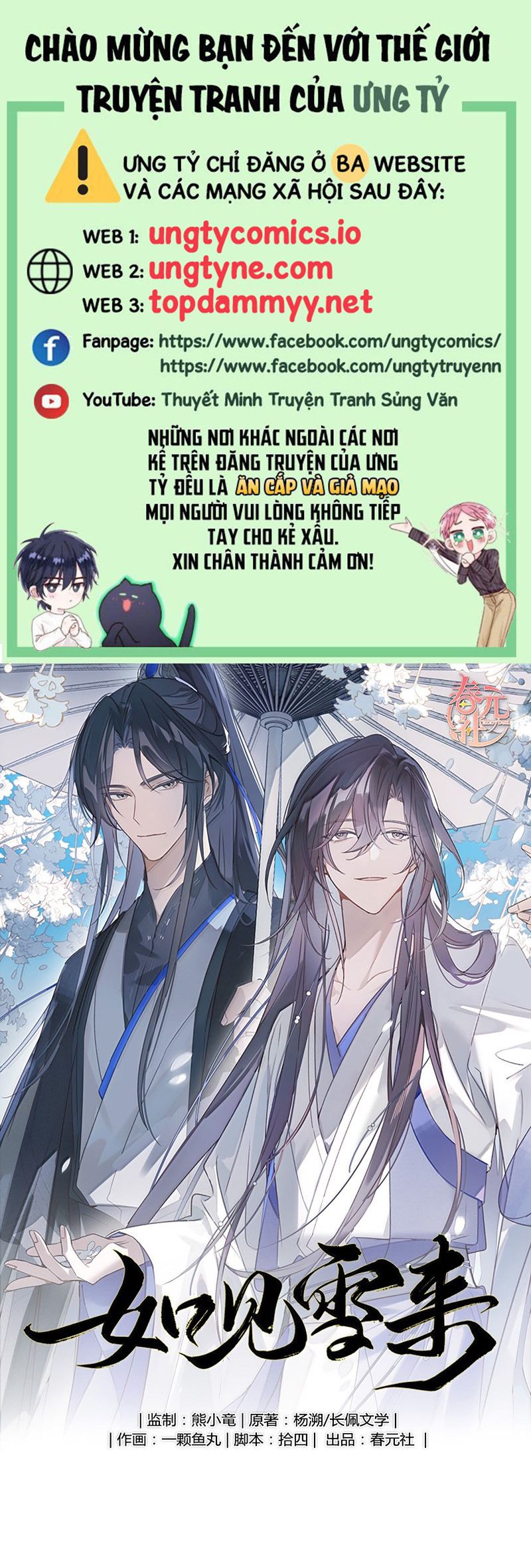 Như Kiến Tuyết Lai Chap 18 - Trang 2