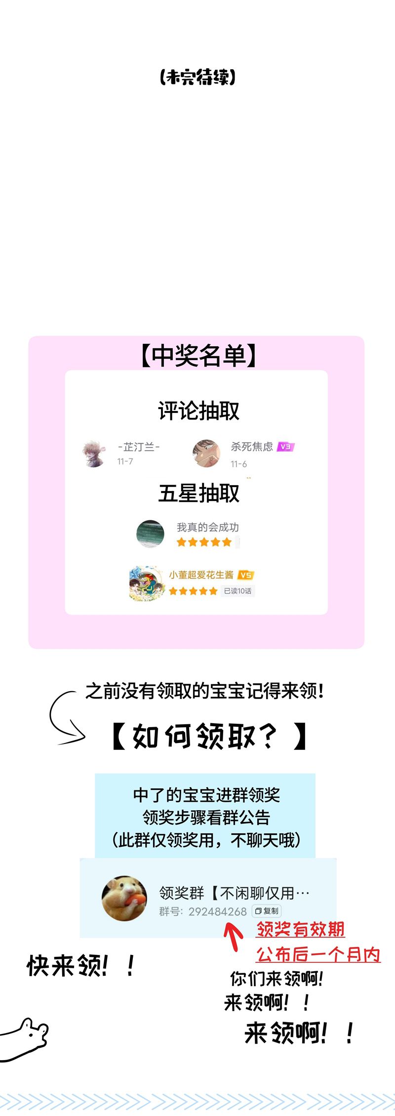 Sống Chung Cùng Kẻ Địch Trời Sinh Chapter 11 - Next Chapter 12