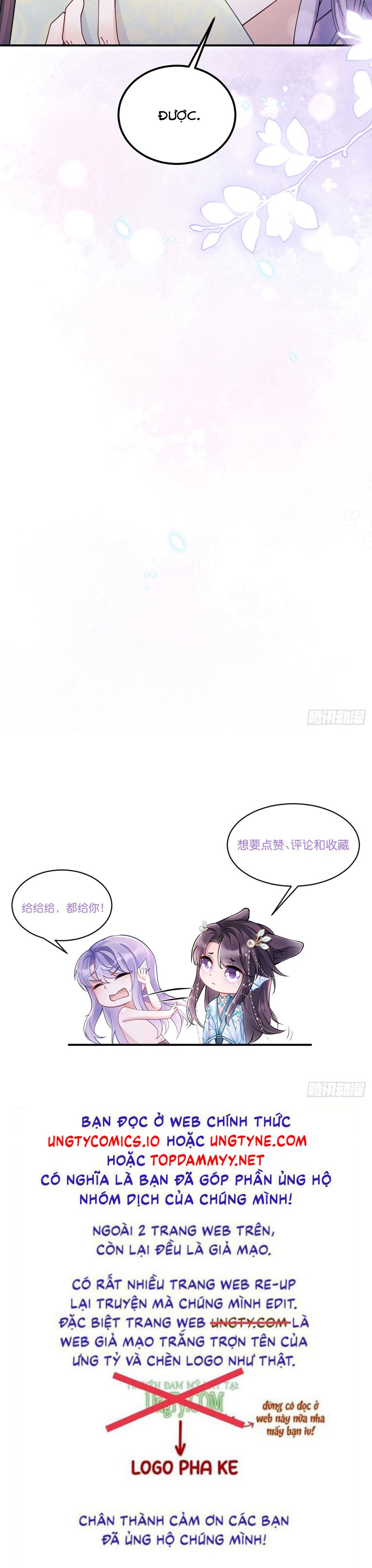 Tôi Hoài Nghi Ảnh Đế Đang Theo Đuổi Tôi Chapter 166 - Next Chapter 166
