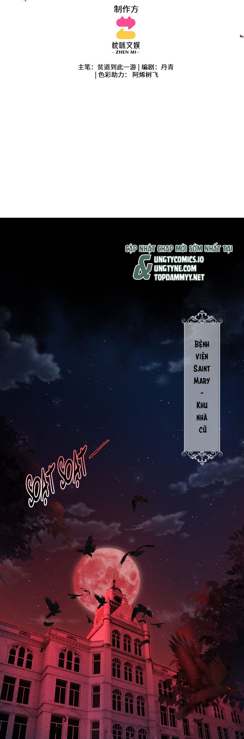 Nghịch Quang Chi Vũ Chap 1 - Next Chap 2