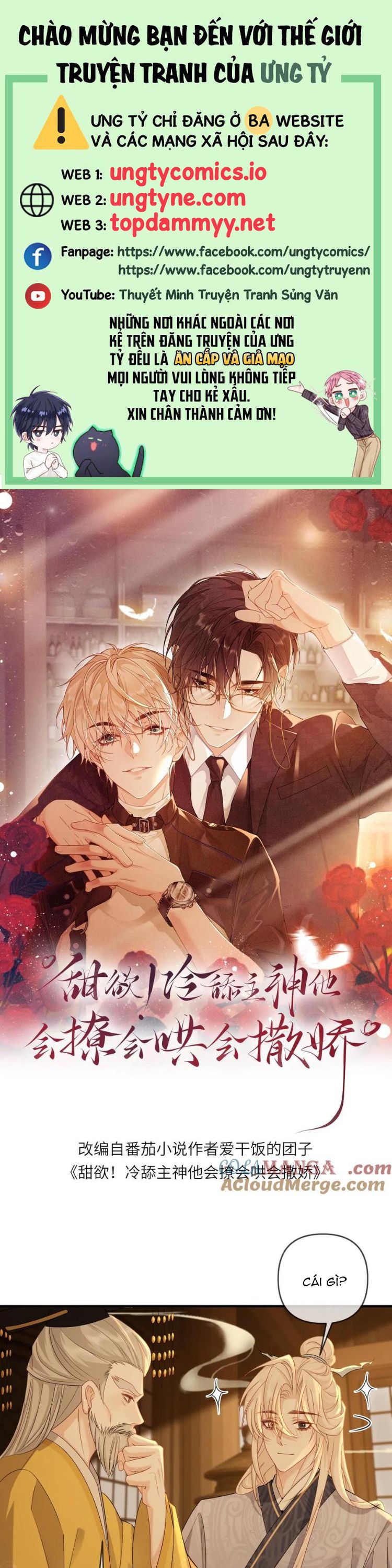 Lang Cẩu Chủ Thần Chapter 407 - Next Chapter 408