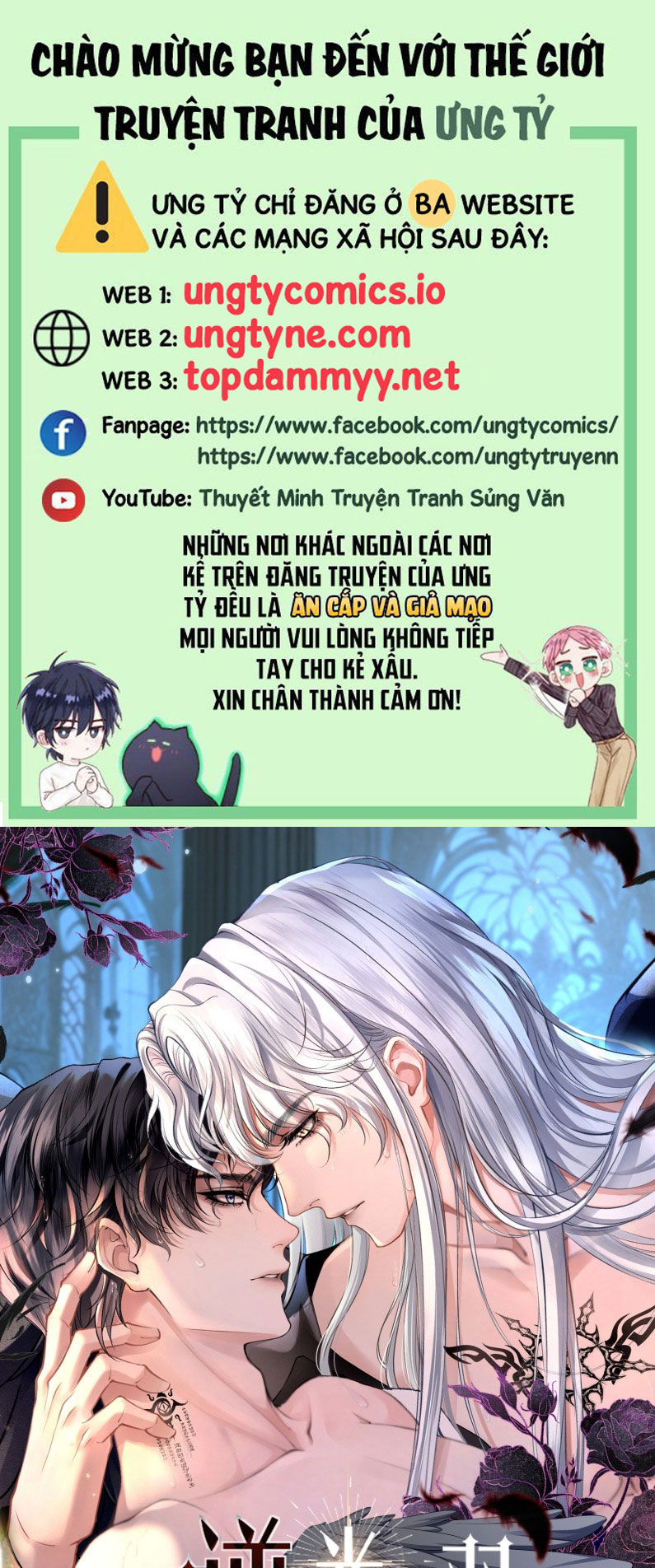 Nghịch Quang Chi Vũ Chap 2 - Next Chap 3