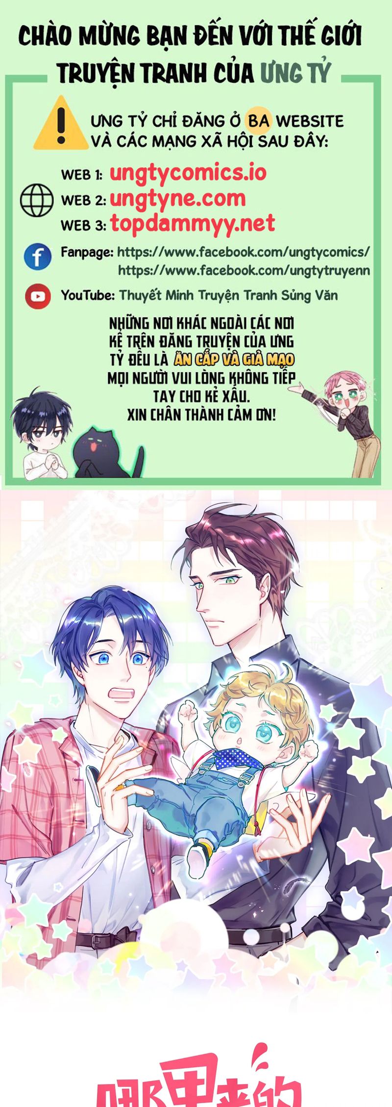 Đại Bảo Bối Từ Đâu Tới Chap 154 - Next Chap 155