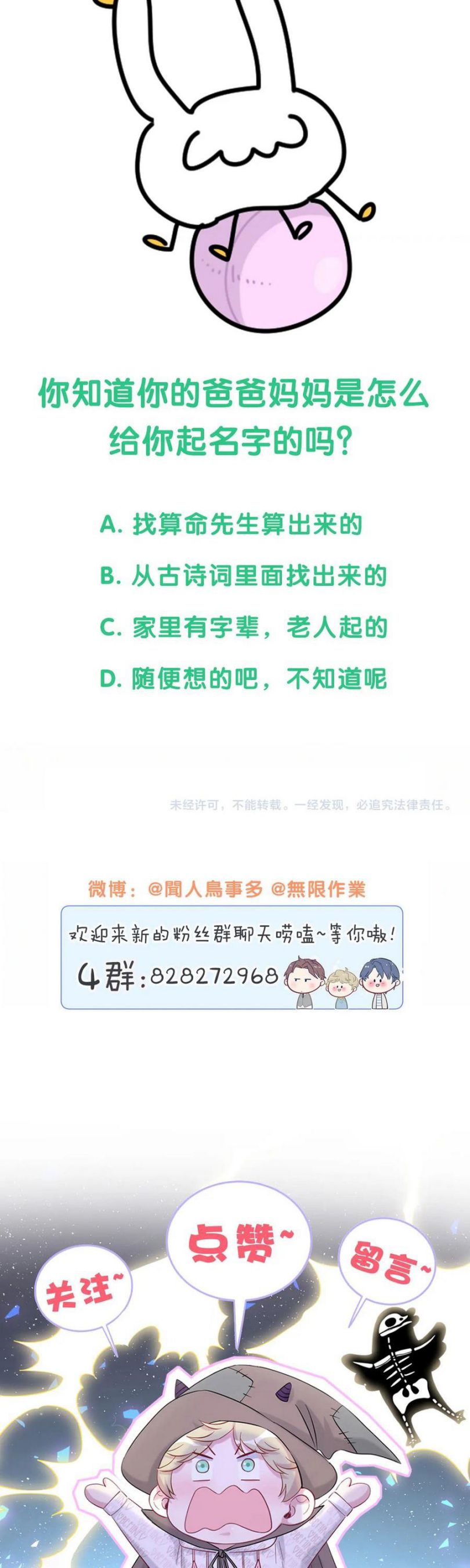 Đại Bảo Bối Từ Đâu Tới Chap 157 - Next Chap 158