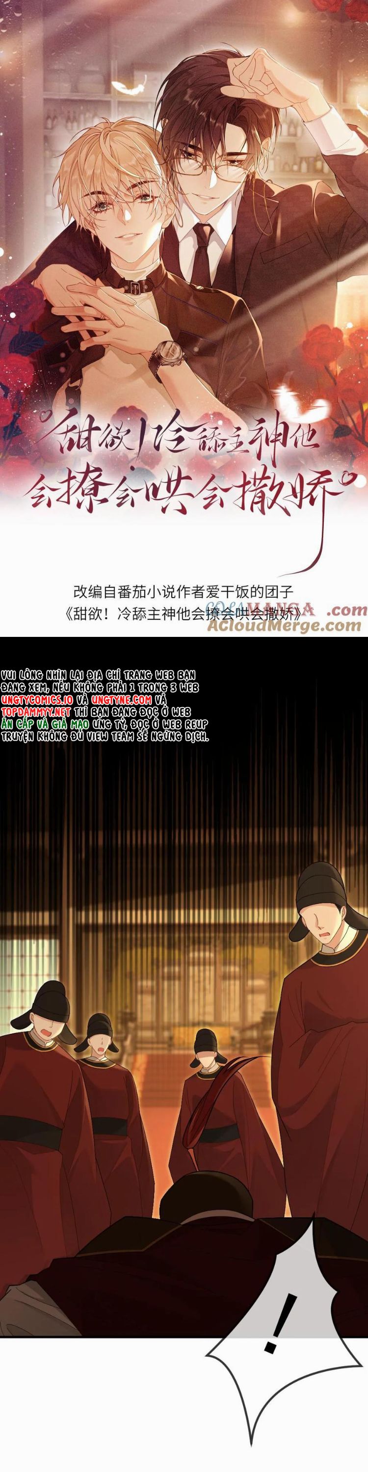 Lang Cẩu Chủ Thần Chapter 411 - Next Chapter 412